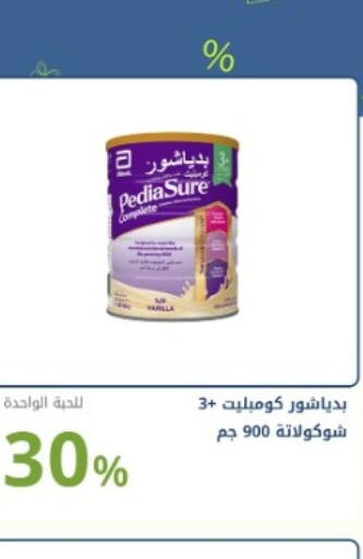 available at Ghaya pharmacy in KSA, Saudi Arabia, Saudi - Mecca