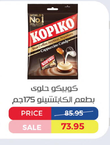 available at Exception Market in Egypt - Cairo
