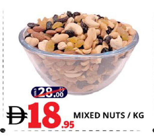 available at اكسبرس المدينة هايبرماركت in الإمارات العربية المتحدة , الامارات - أبو ظبي