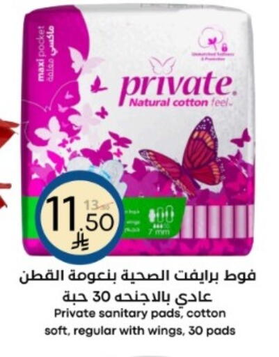 available at نسيم الموج in مملكة العربية السعودية, السعودية, سعودية - الرياض