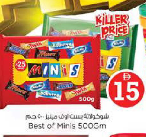 available at Nesto Hypermarket in UAE - Abu Dhabi