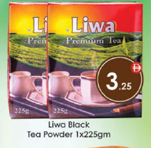 available at AIKO Mall and AIKO Hypermarket in UAE - Al Ain