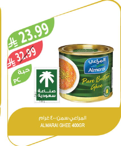 available at Farm  in KSA, Saudi Arabia, Saudi - Yanbu