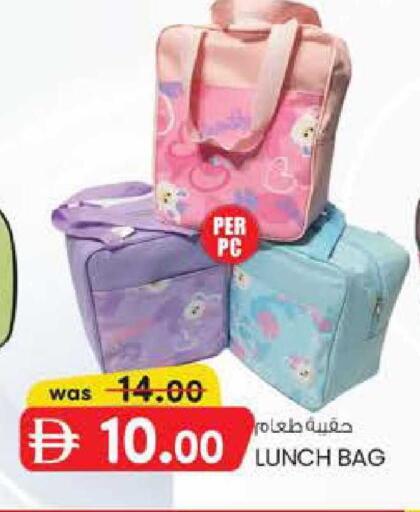 available at Safa Express Supermarket in UAE - Al Ain