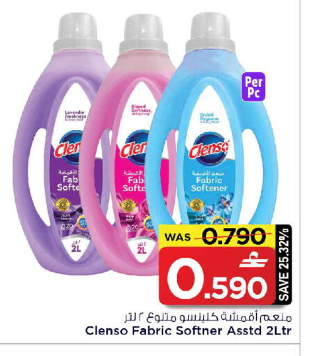 available at MARK & SAVE in Oman - Muscat