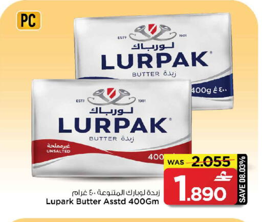 available at MARK & SAVE in Oman - Sohar