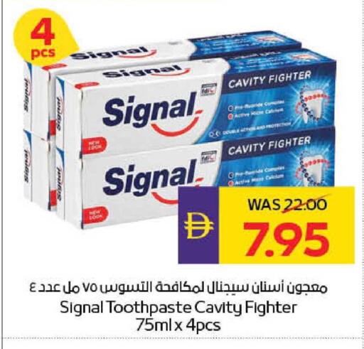 available at ADCOOP in UAE - Al Ain