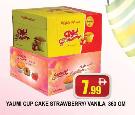 Strawberry available at AL MADINA (Dubai) in UAE - Dubai