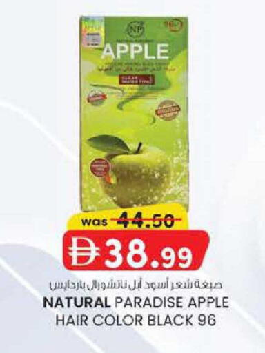 Apple available at صفا اكسبريس سوبرماركت in الإمارات العربية المتحدة , الامارات - ٱلْعَيْن‎