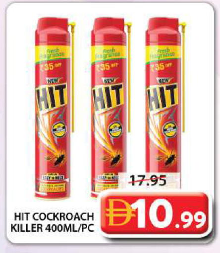 available at جراند هايبر ماركت in الإمارات العربية المتحدة , الامارات - الشارقة / عجمان