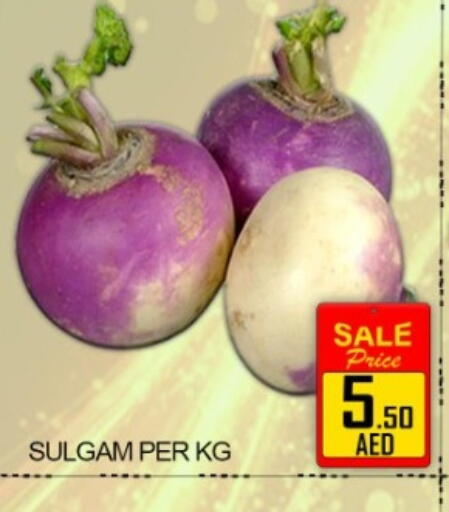 available at جرين جيفت متجر أقسام in الإمارات العربية المتحدة , الامارات - دبي