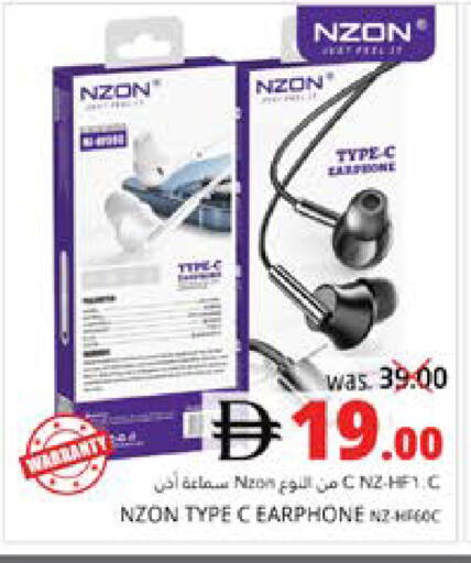 available at PASONS GROUP in UAE - Fujairah