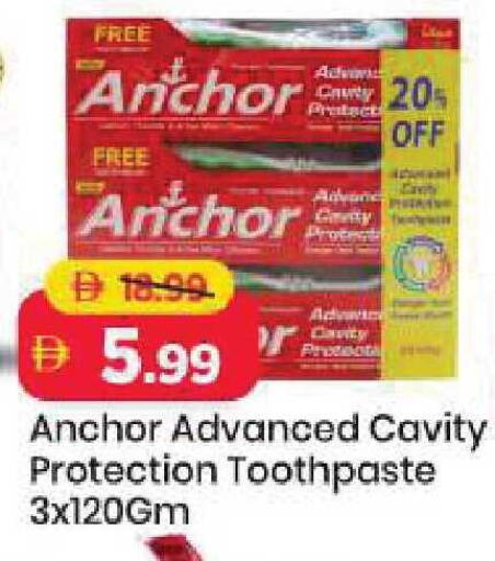 available at مارك & سيف in الإمارات العربية المتحدة , الامارات - أبو ظبي