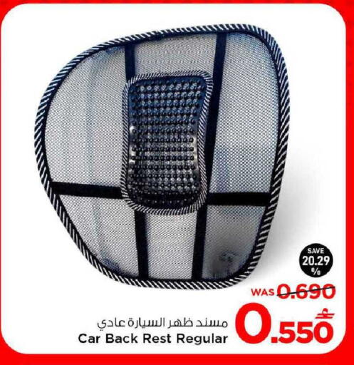 available at MARK & SAVE in Oman - Muscat