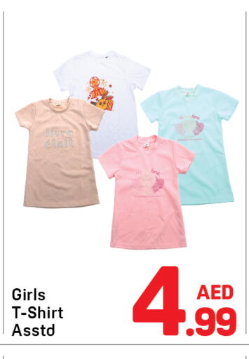 available at دي تو دي in الإمارات العربية المتحدة , الامارات - دبي