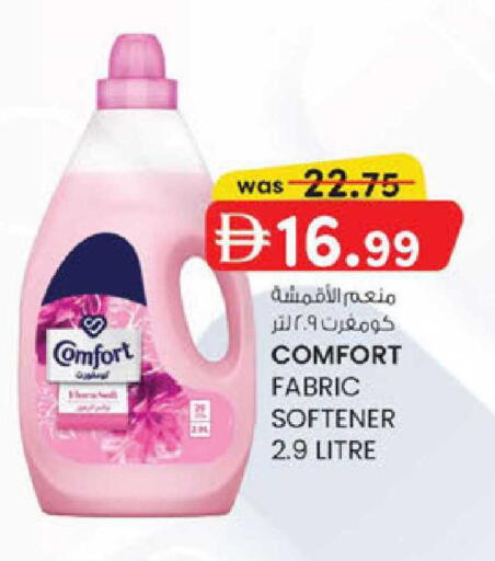 available at Safa Express Supermarket in UAE - Abu Dhabi