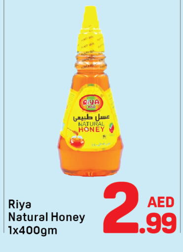 available at Day to Day Department Store in UAE - Dubai