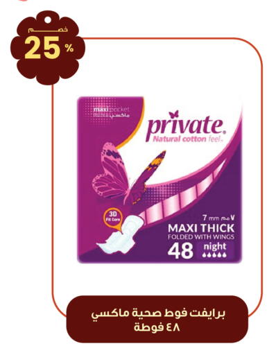 available at صيدليات انوفا in مملكة العربية السعودية, السعودية, سعودية - جدة