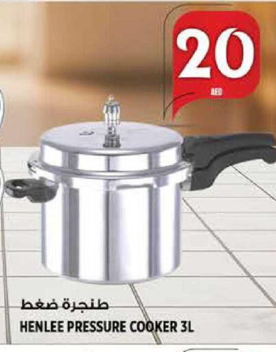 available at Hashim Hypermarket in UAE - Sharjah / Ajman