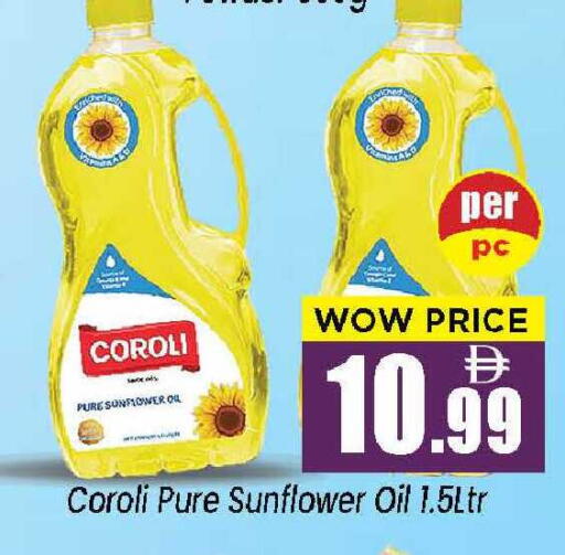 available at نيومارت هايبرماركت in الإمارات العربية المتحدة , الامارات - الشارقة / عجمان