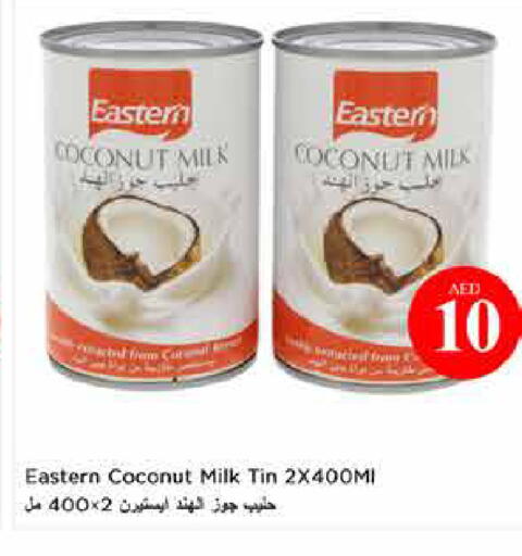 Coconut available at لاست تشانس in الإمارات العربية المتحدة , الامارات - ٱلْفُجَيْرَة‎