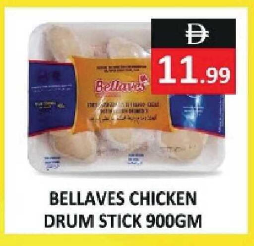 available at  RIVIERA SUPERMARKET L.L.C in UAE - Abu Dhabi