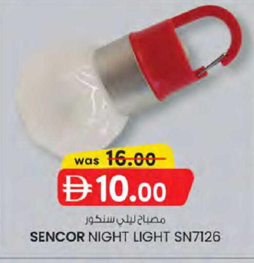 available at ك. الم. للتجارة in الإمارات العربية المتحدة , الامارات - الشارقة / عجمان