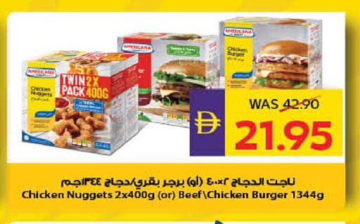 available at أدكووب in الإمارات العربية المتحدة , الامارات - ٱلْعَيْن‎