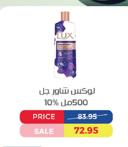 available at Exception Market in Egypt - Cairo