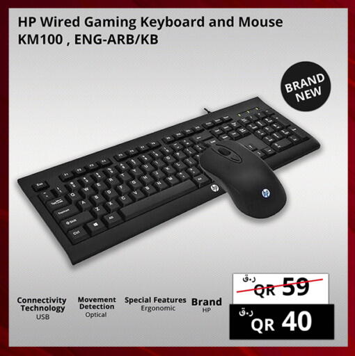 available at Prestige Computers in Qatar - Al-Shahaniya