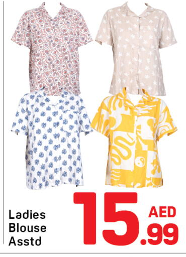 available at دي تو دي in الإمارات العربية المتحدة , الامارات - دبي