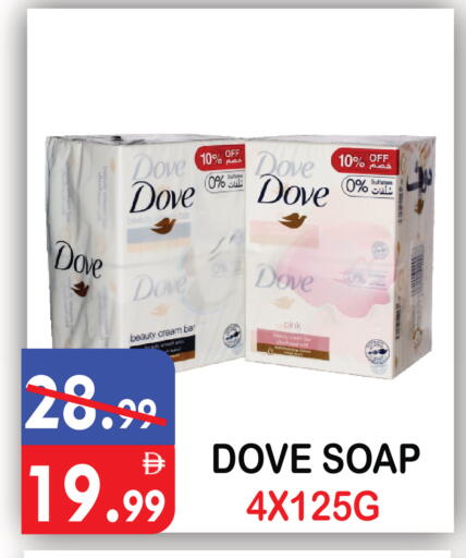 available at United Hypermarket in UAE - Dubai