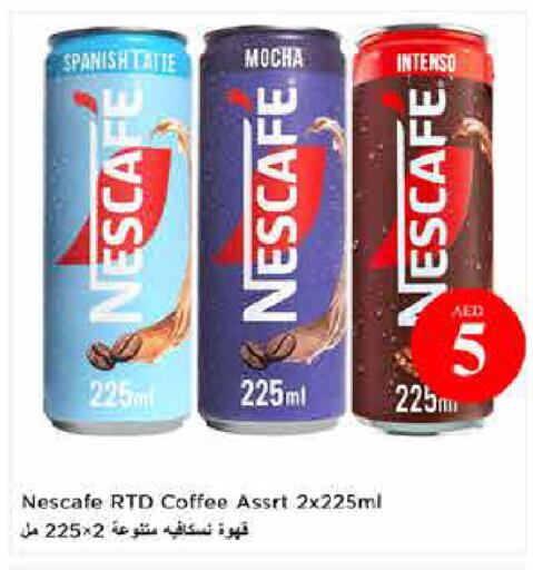 available at لاست تشانس in الإمارات العربية المتحدة , الامارات - ٱلْفُجَيْرَة‎