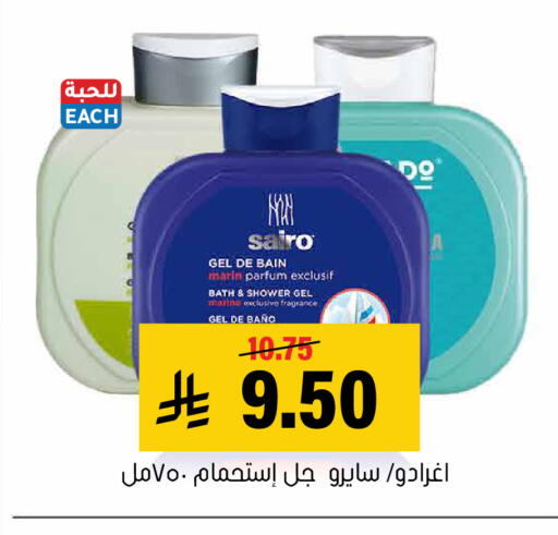 available at العامر للتسوق in مملكة العربية السعودية, السعودية, سعودية - الأحساء‎