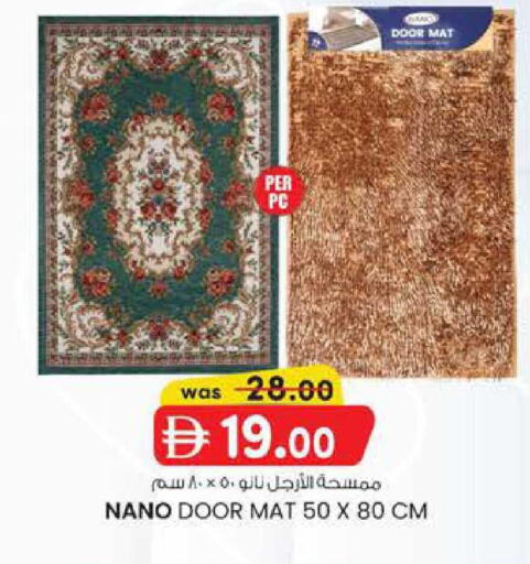 available at Safa Express Supermarket in UAE - Al Ain