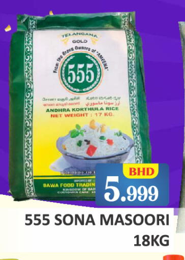 available at Talal Markets in Bahrain