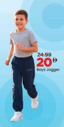 available at مارك & سيف in الإمارات العربية المتحدة , الامارات - أبو ظبي