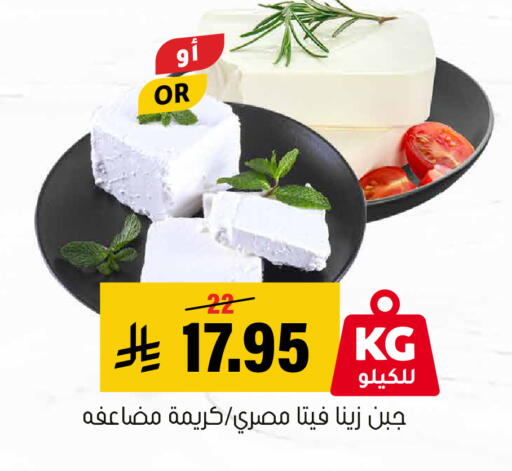 available at Al Amer Market in KSA, Saudi Arabia, Saudi - Al Hasa