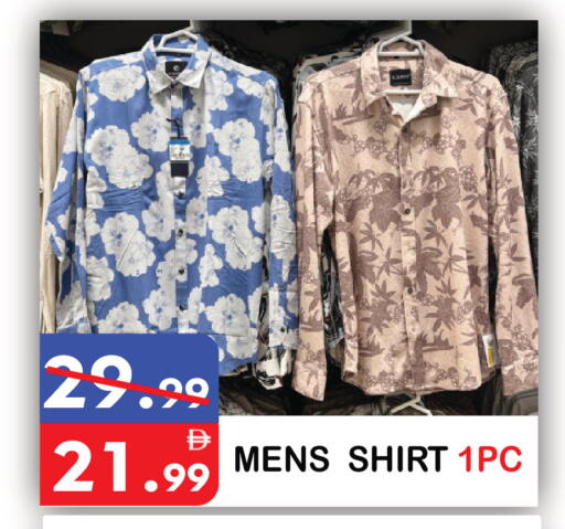 available at United Hypermarket in UAE - Dubai