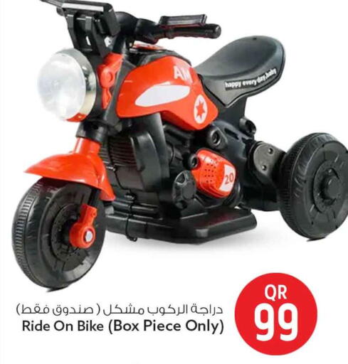 available at سفاري هايبر ماركت in قطر - الدوحة