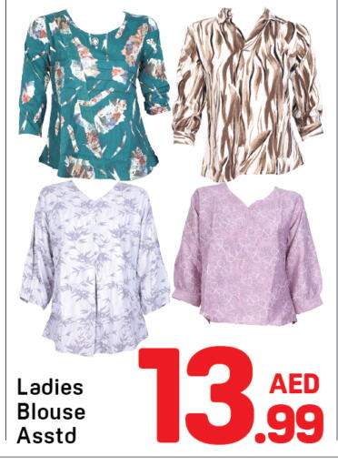 available at دي تو دي in الإمارات العربية المتحدة , الامارات - دبي