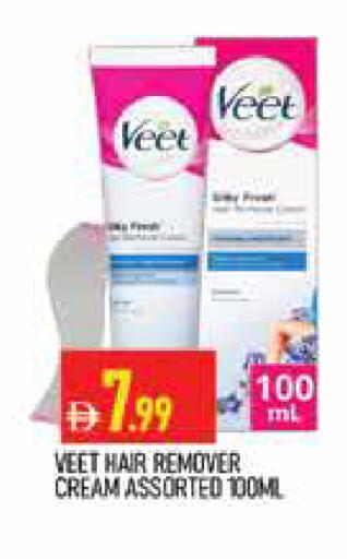 available at المدينة in الإمارات العربية المتحدة , الامارات - دبي