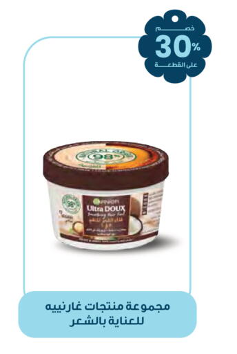 available at Innova Health Care in KSA, Saudi Arabia, Saudi - Hail