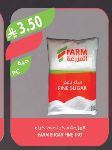 available at المزرعة in مملكة العربية السعودية, السعودية, سعودية - تبوك