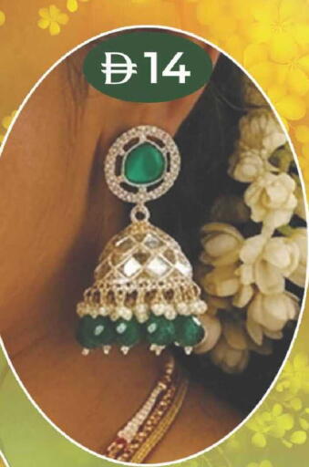 available at K M Trading  in UAE - Abu Dhabi