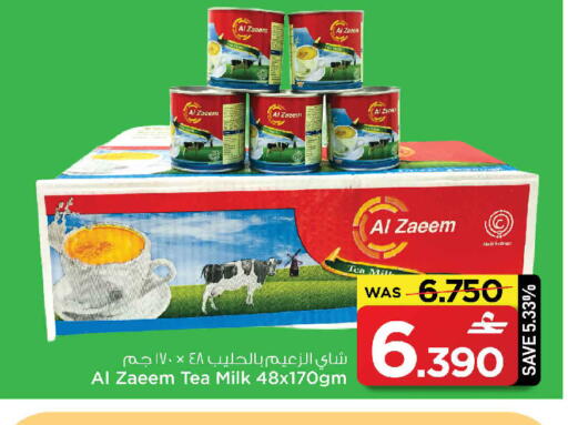 available at MARK & SAVE in Oman - Muscat