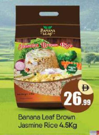 Banana available at BIGmart in UAE - Abu Dhabi