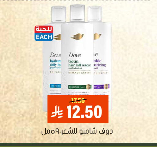 available at العامر للتسوق in مملكة العربية السعودية, السعودية, سعودية - الأحساء‎