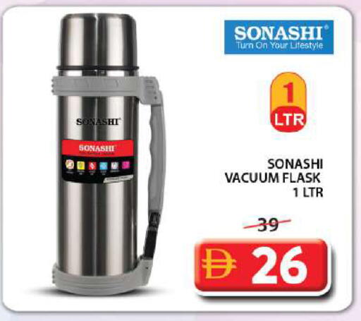 available at جراند هايبر ماركت in الإمارات العربية المتحدة , الامارات - الشارقة / عجمان