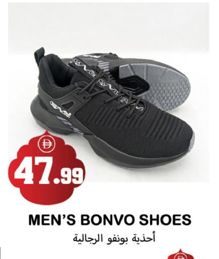 available at Souk Al Mubarak Hypermarket in UAE - Sharjah / Ajman